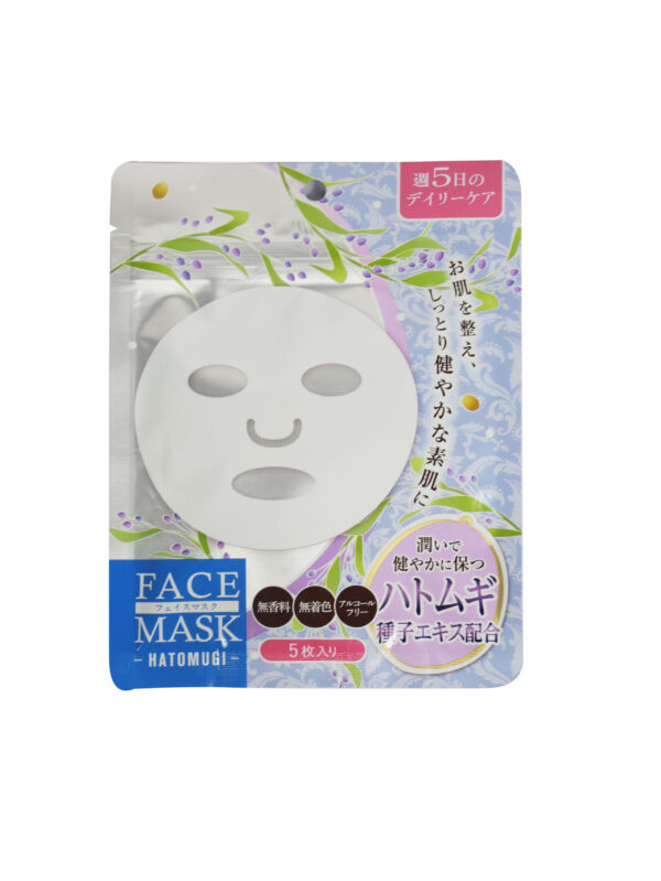 Travel 5 Moisturizing Face Mask Hatomugi scaled 1