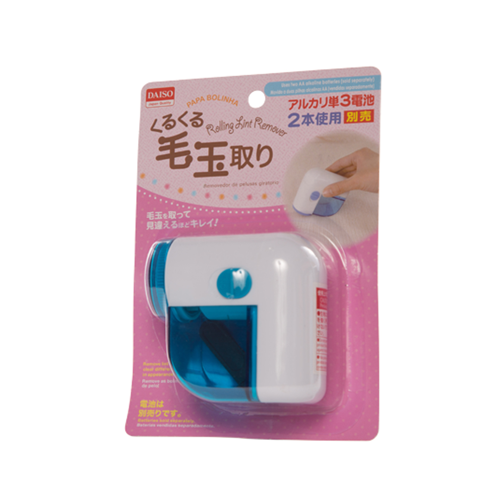 Compact Lint Remover – Daiso Japan Middle East