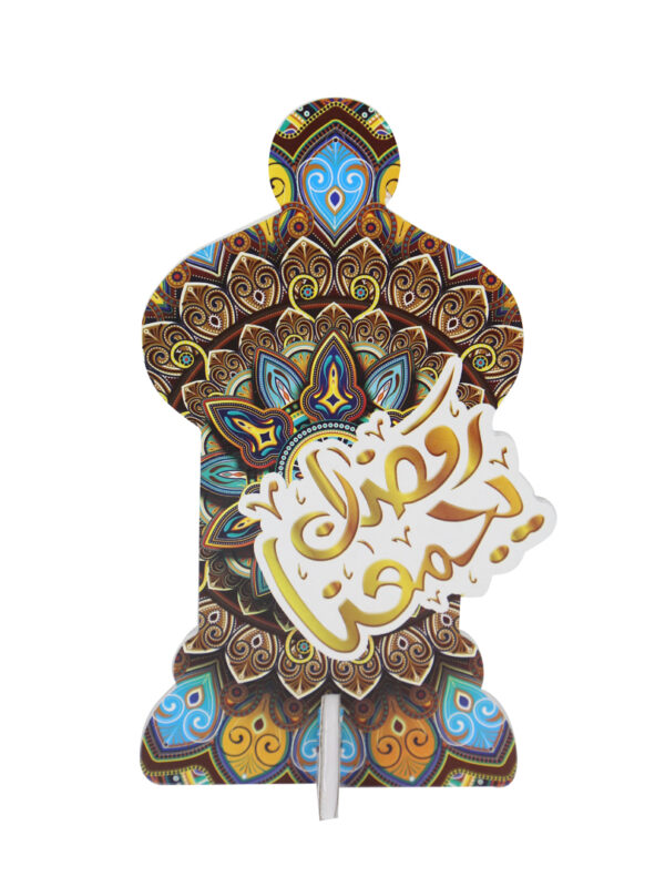 Ramadan Decorative Brown Table-top Foam Decor