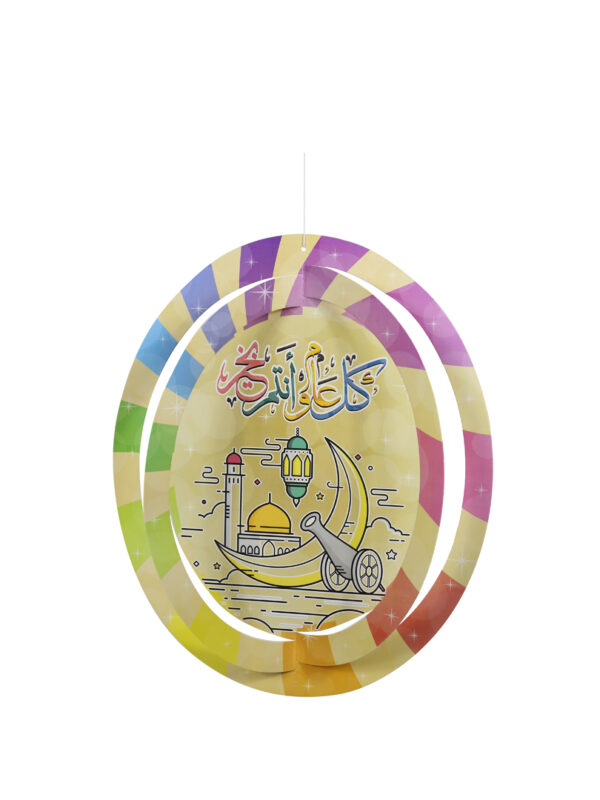 Ramadan-Decoration-dangling-3D-brown-dangler