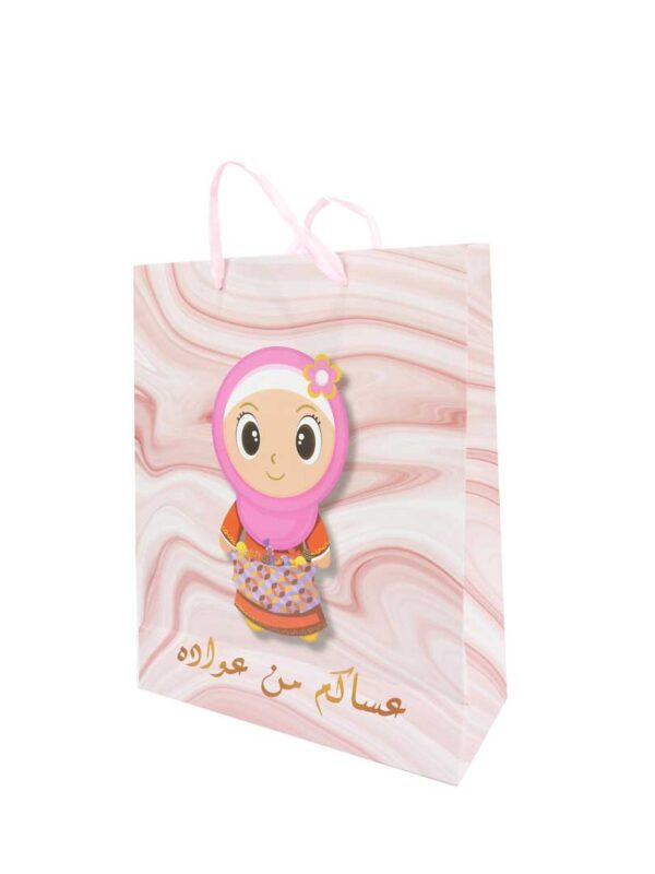 Daiso-Ramadan-Pink-Bag