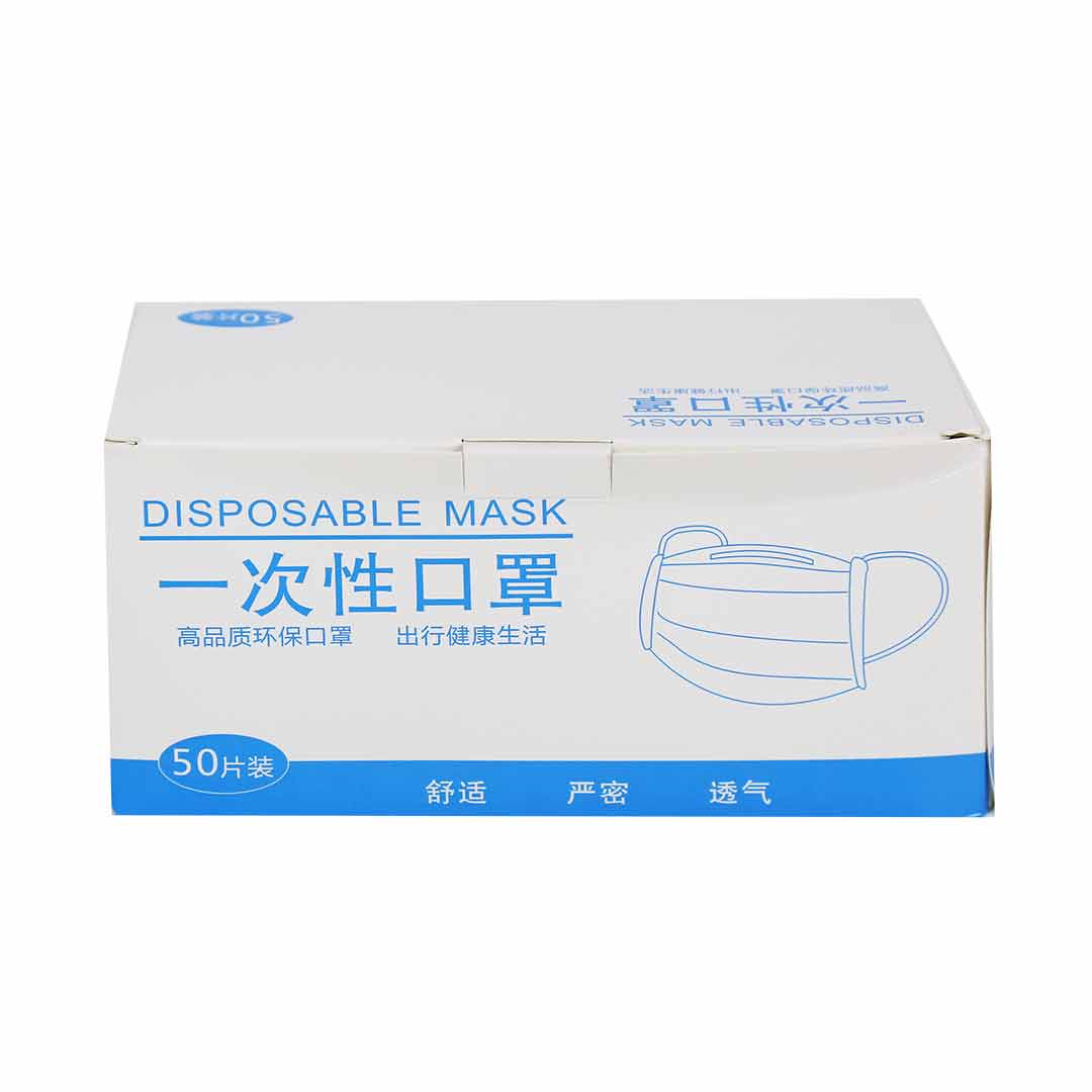 Disposable Masks – 50 pcs – Daiso Japan Middle East