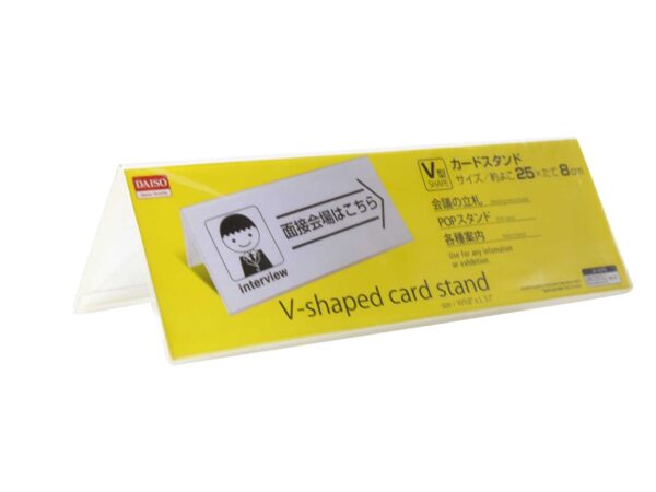 V-shaped Card Stand
