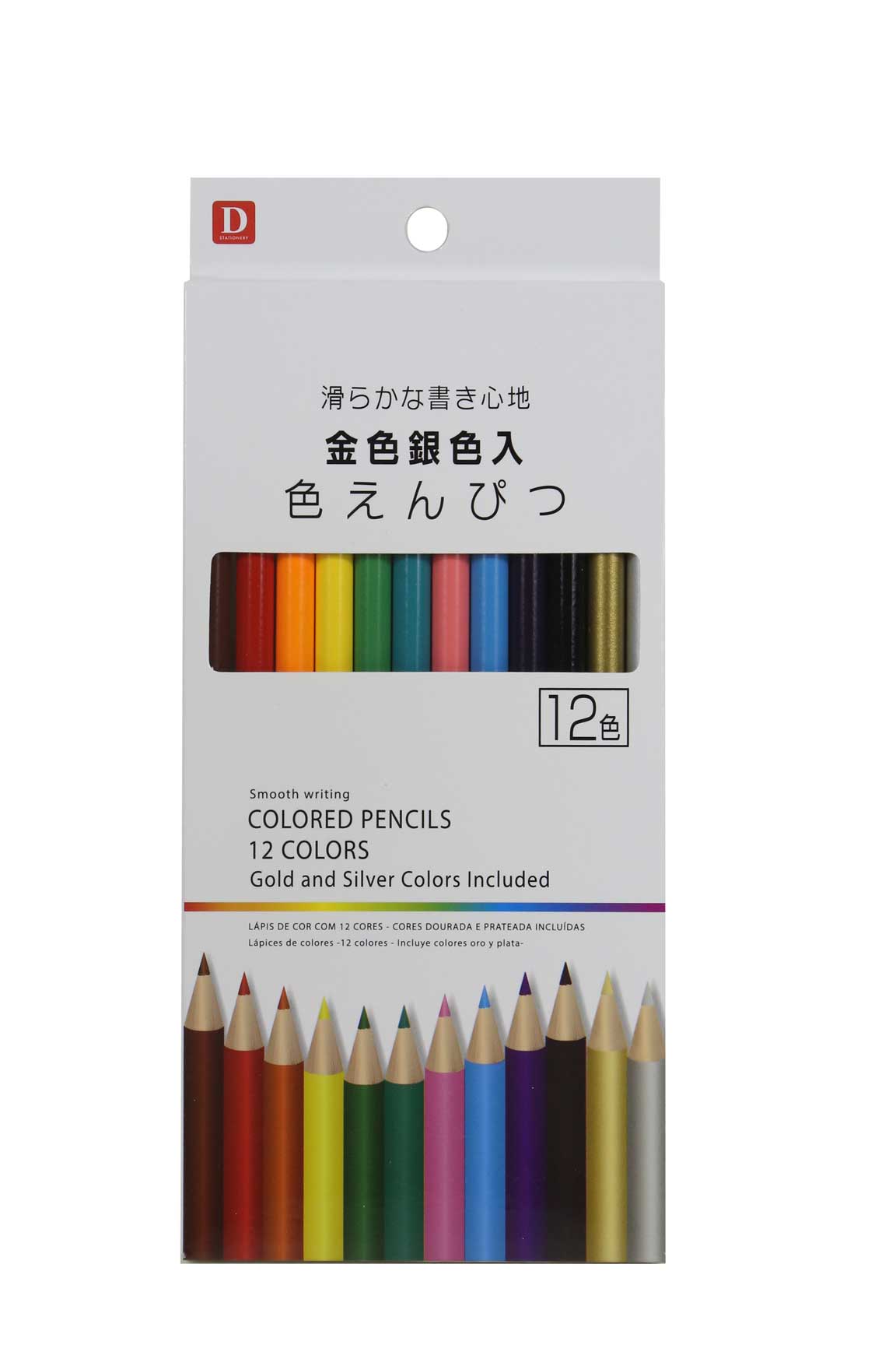 Mocchiri Brown Bear Pencil Case - Daiso Japan Middle East