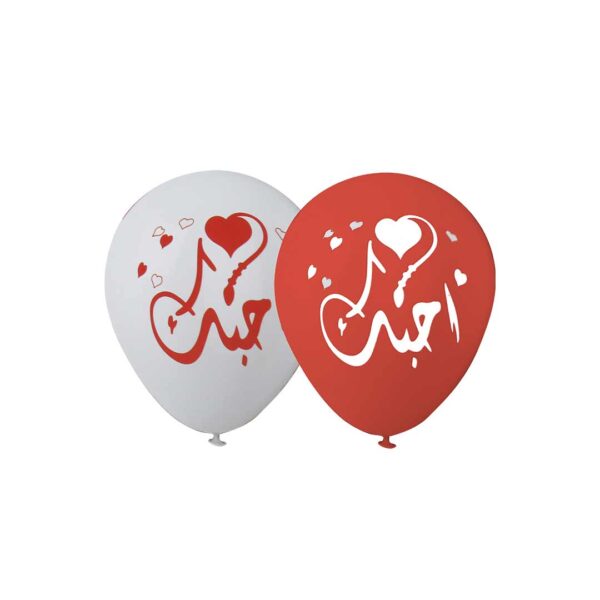 I-Love-You-Arabic-Balloons