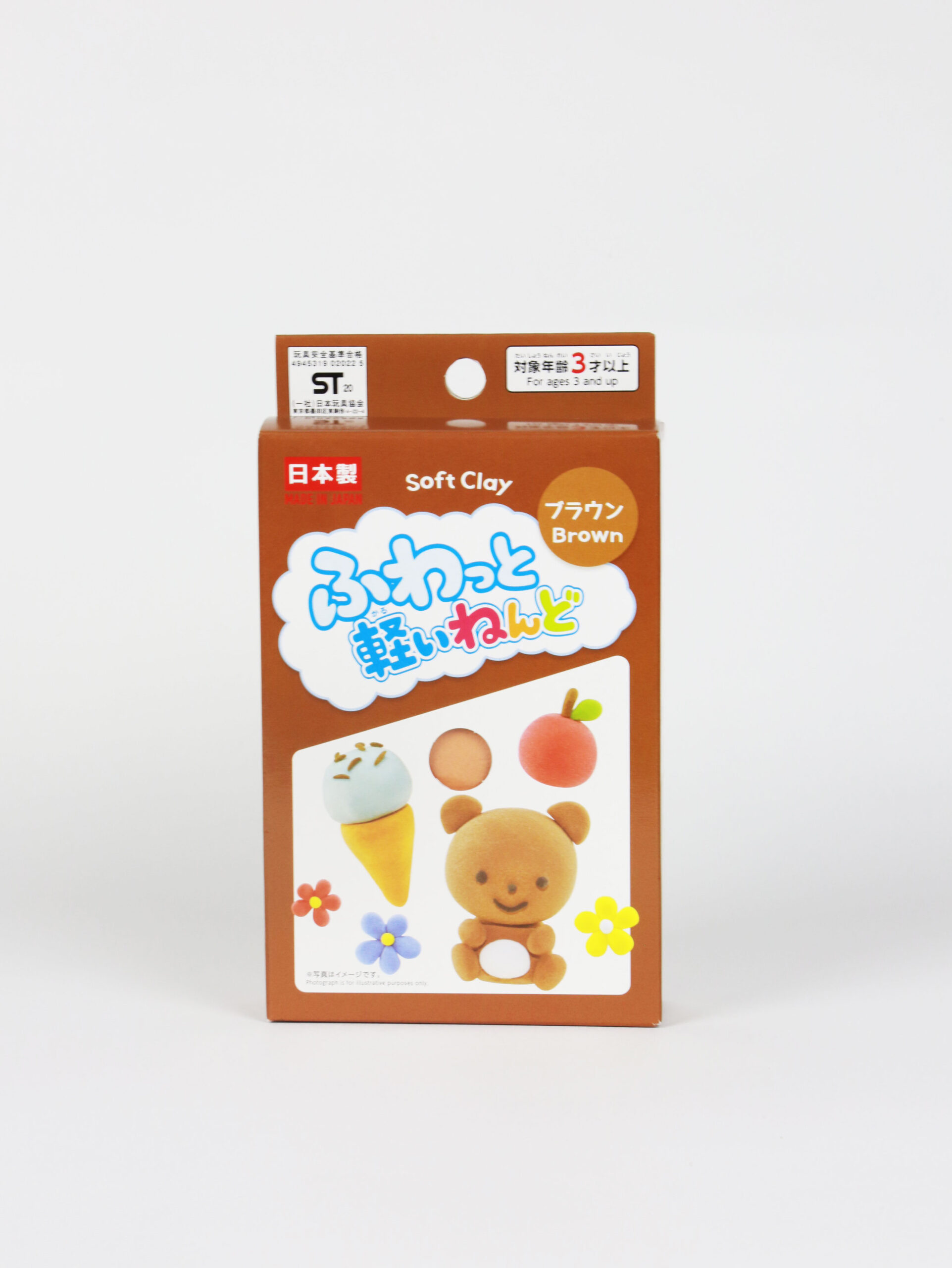 Brown Soft Clay - 3 Years and Up - Daiso Japan Middle East