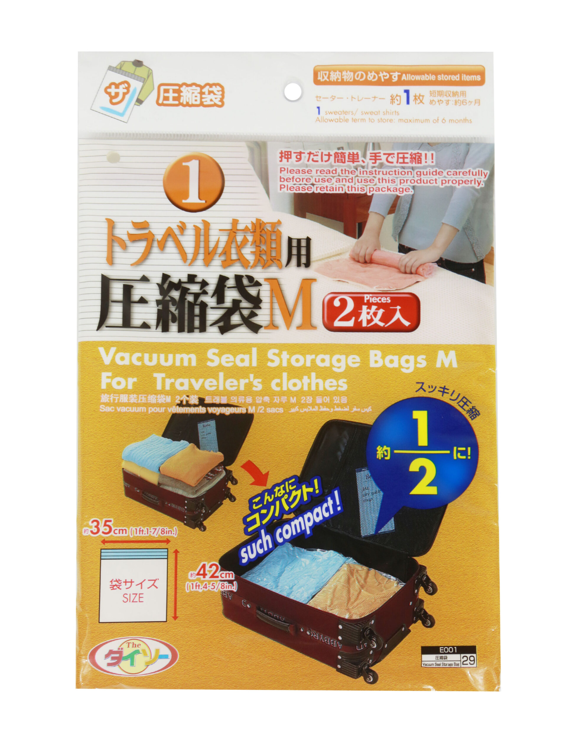 Easy Pack - Vacuum Storage Bags, Pack of 10 – Modisa