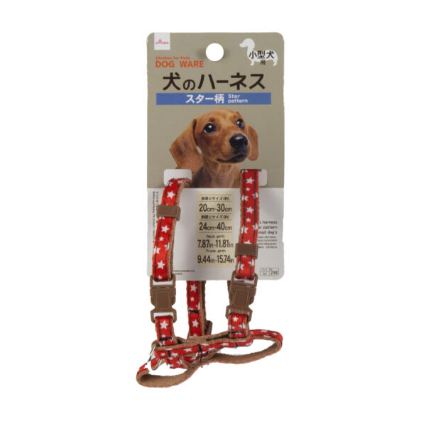red-star-harness-for-puppies