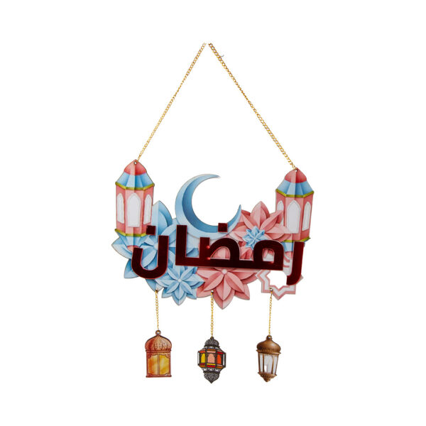 wooden-decorative-ramadan-dangler
